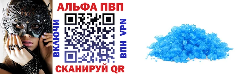 A PVP СК КРИС  Купить закладки  Усть-Кут 