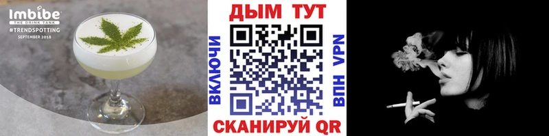 Cannafood конопля  Купить закладки  Усть-Кут 