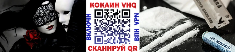 Кокаин FishScale Усть-Кут