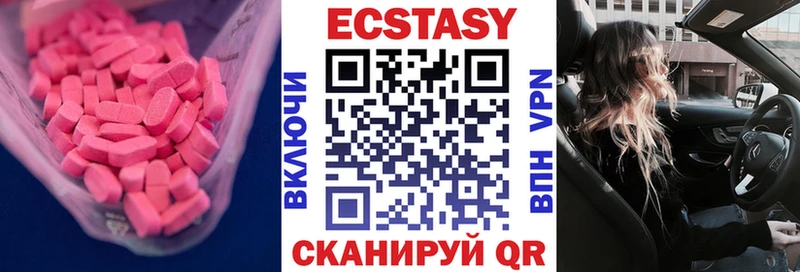Купить закладки  Усть-Кут  Ecstasy louis Vuitton 
