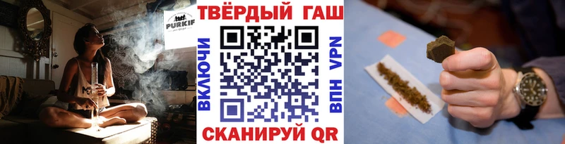Гашиш hashish  Купить  Усть-Кут 