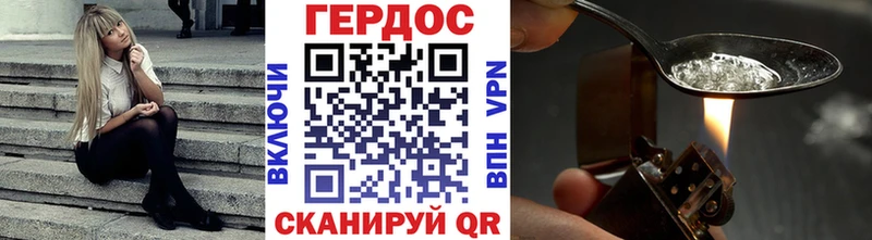 Купить где  Усть-Кут  Героин гречка 