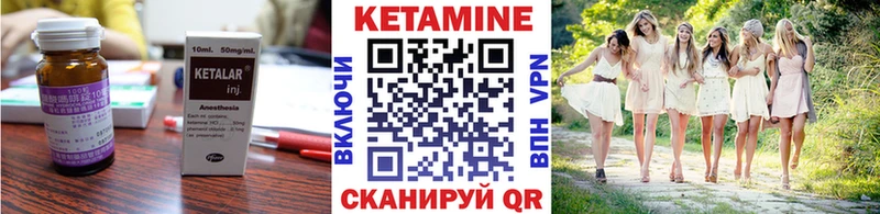 Купить  Усть-Кут  КЕТАМИН ketamine 