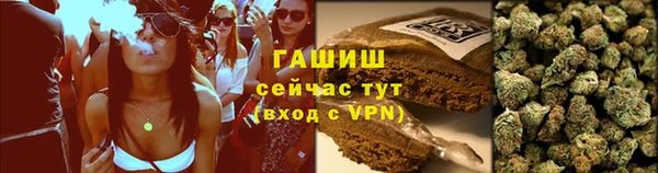 гашишное масло Алзамай