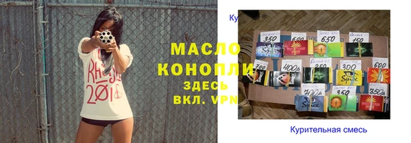 гашишное масло Алзамай