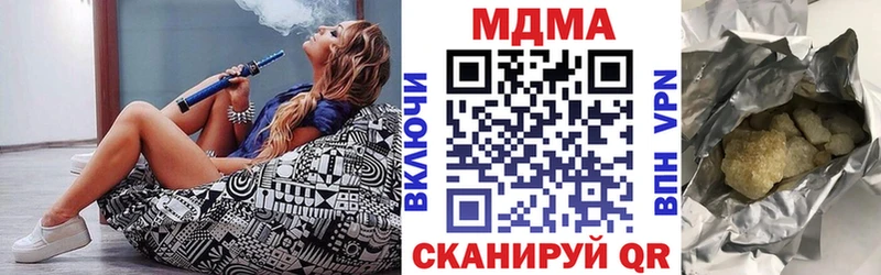МДМА VHQ  Купить закладки  Усть-Кут 