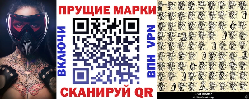 Марки N-bome 1500мкг  Купить  Усть-Кут 