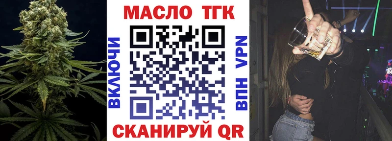 Купить где  Усть-Кут  Дистиллят ТГК гашишное масло 